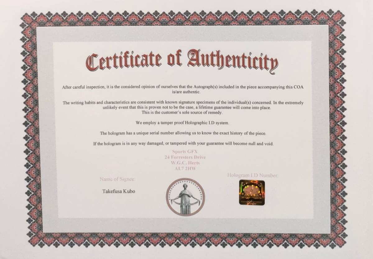 久保建英サイン色紙